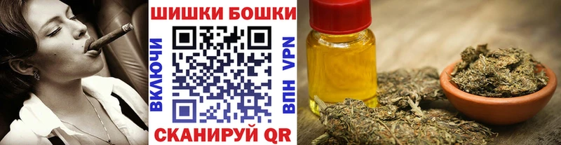 Купить наркотик аптеки Конаково Каннабис  МЕФ  Альфа ПВП  Гашиш 