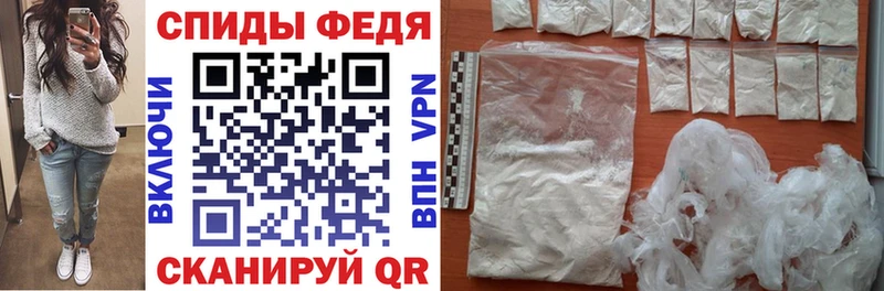 МЕГА зеркало  Конаково  АМФЕТАМИН VHQ 
