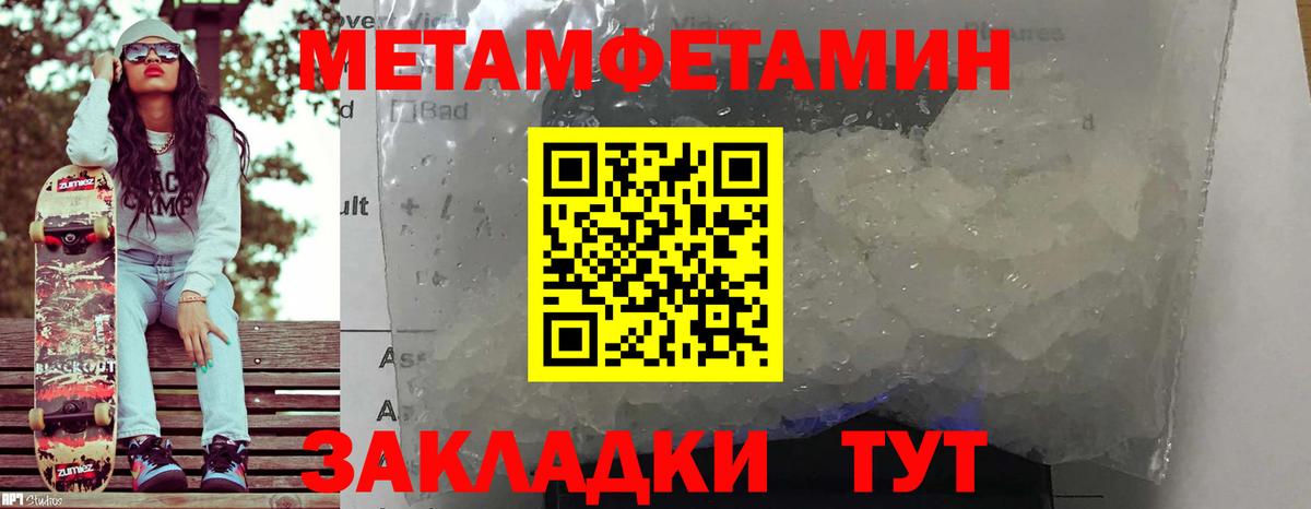 Amphetamine 97% Конаково