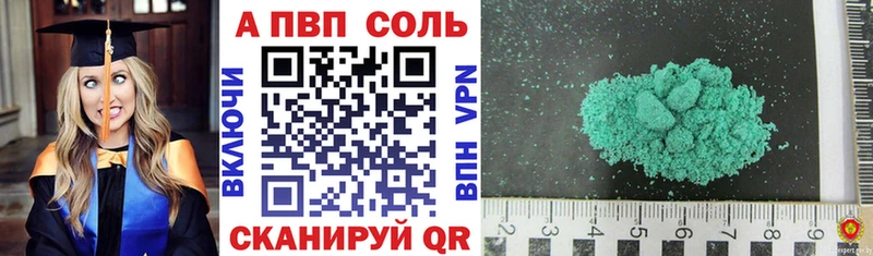 Alpha-PVP СК КРИС  Конаково 