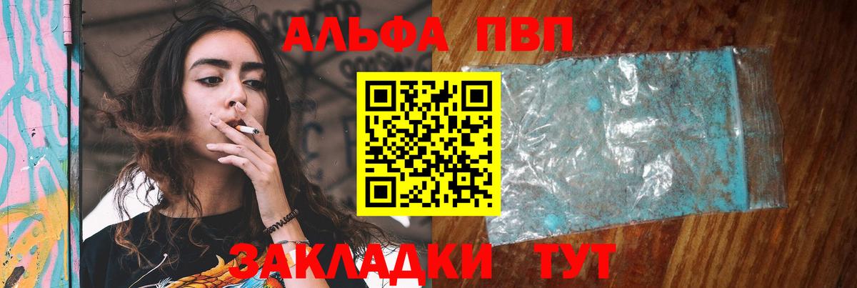 A PVP СК КРИС Конаково