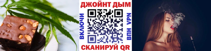 купить наркотик  Конаково  Canna-Cookies конопля 