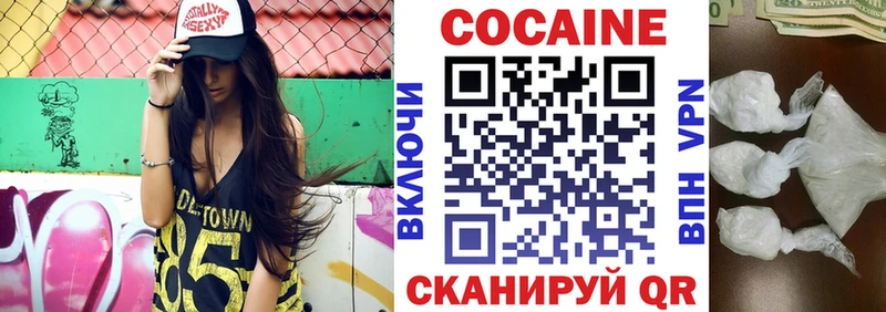 купить наркотик  Конаково  COCAIN 98% 