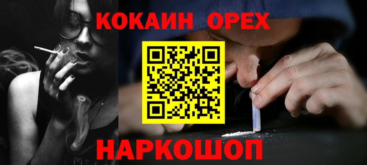 COCAIN Перу Конаково