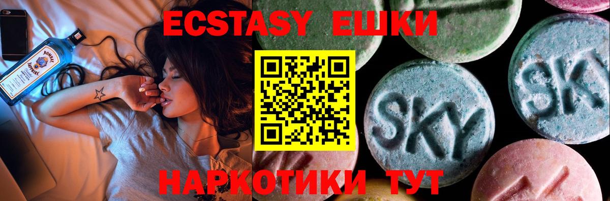 ЭКСТАЗИ louis Vuitton Конаково
