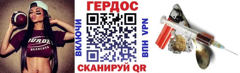 блэк спрут tor  Конаково  ГЕРОИН афганец 