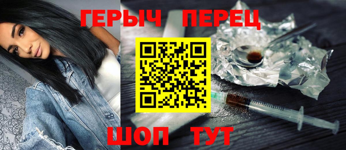 Конаково  ГЕРОИН Афган  Вход с VPN 