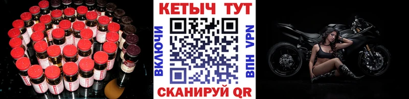 Кетамин VHQ  Конаково 