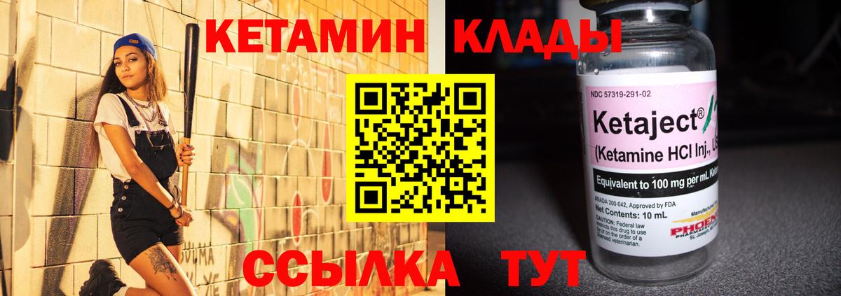 КОКАИН Конаково