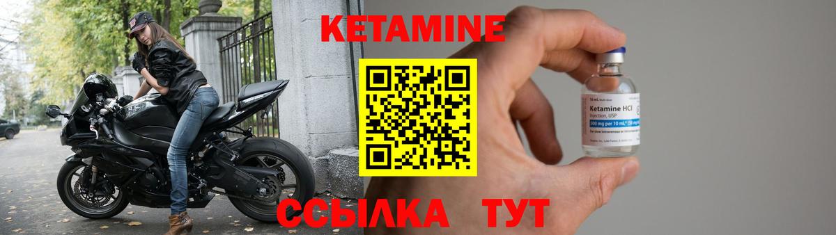 Конаково  КЕТАМИН ketamine  Вход с VPN  КЕТАМИН ketamine 