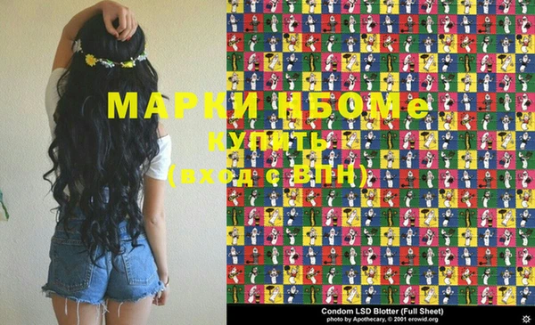 MESCALINE Рославль