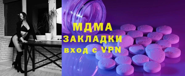 ALPHA-PVP Ростов