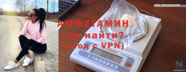 COCAINE Алексеевка
