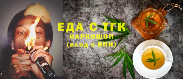 гидра Абдулино