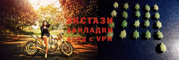прущие грибы Алексин
