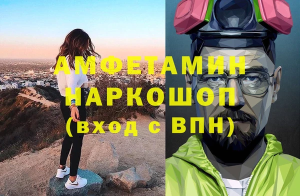 прущие грибы Алексин