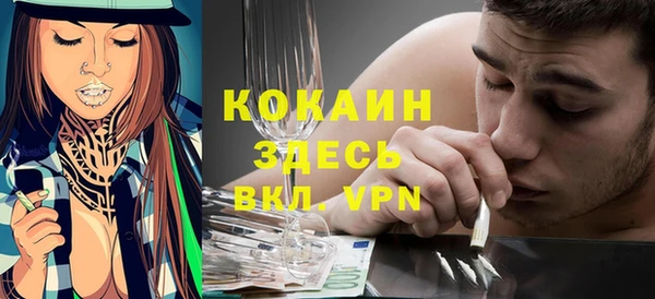 COCAINE Алексеевка