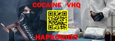 шишки Конаково