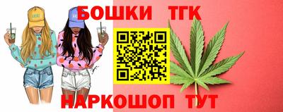 шишки Конаково