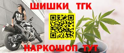 шишки Конаково