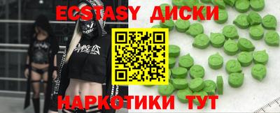 шишки Конаково