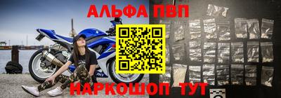 дживик Краснодар