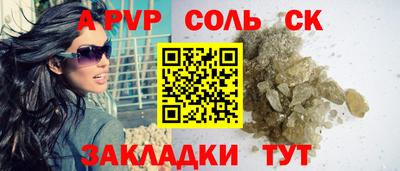 СК Комсомольск-на-Амуре