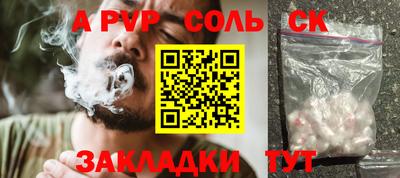 кокс Коммунар