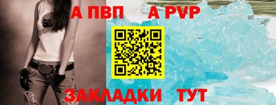 спайс Краснокаменск