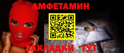 шишки Конаково