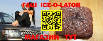 шишки Конаково