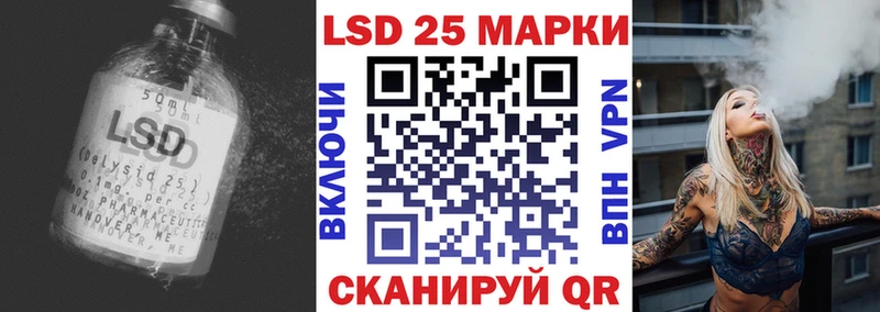 ЛСД экстази кислота Конаково