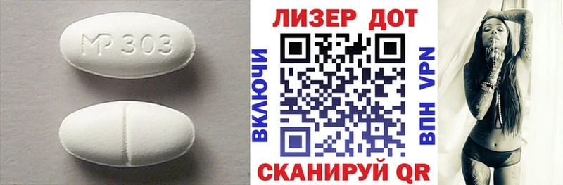 закладки Конаково LSD-25 экстази ecstasy
