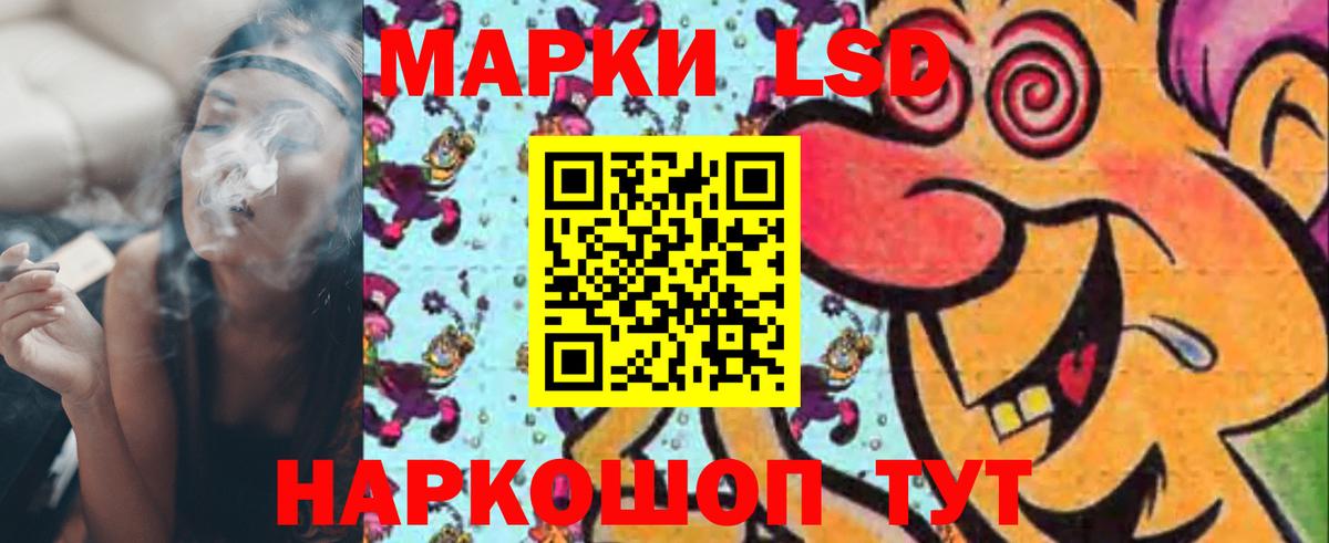 LSD-25 экстази кислота Конаково
