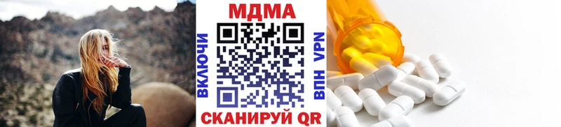 MDMA Molly  omg маркетплейс  Конаково 