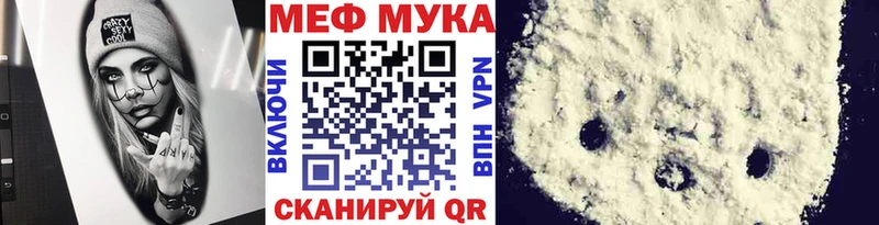 blacksprut tor  Конаково  Меф мука  где можно купить наркотик 