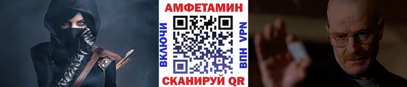 МЕТАМФЕТАМИН кристалл  Конаково 