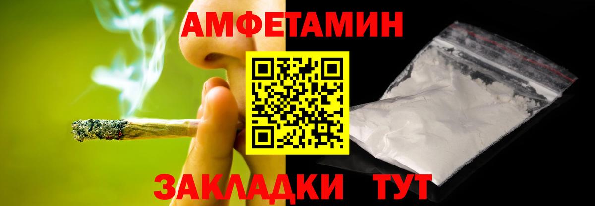 Метамфетамин Декстрометамфетамин 99.9%  Метамфетамин Декстрометамфетамин 99.9%  Метамфетамин  Конаково  Вход с VPN 