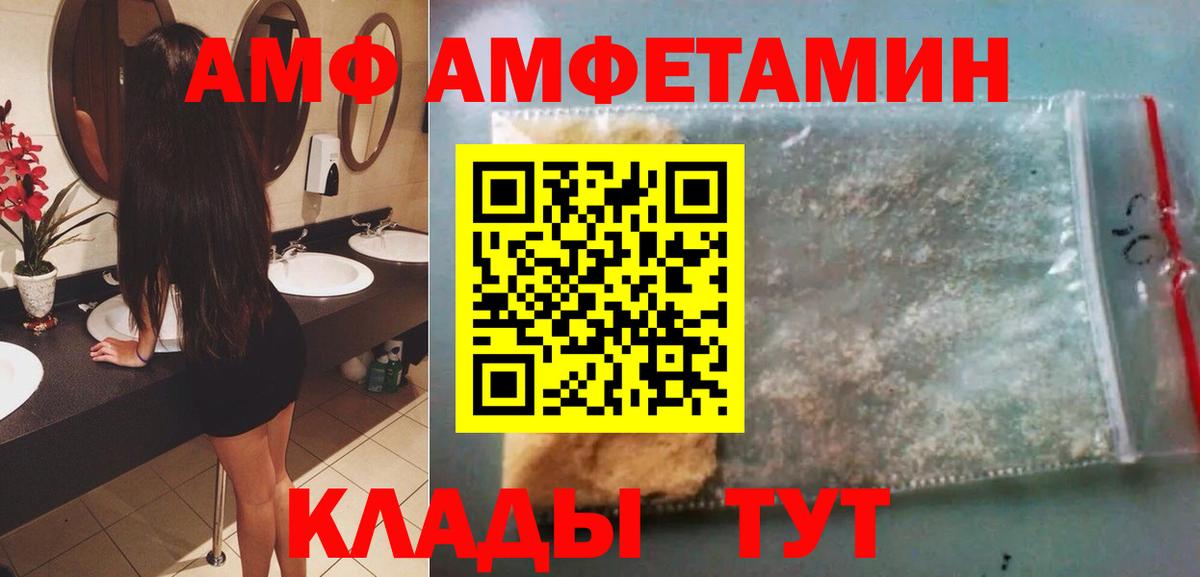 Первитин пудра Конаково
