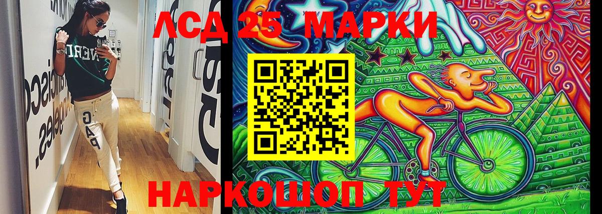 купить   Марки N-bome 1500мкг  Вход с VPN  Конаково 