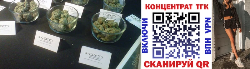 Дистиллят ТГК вейп с тгк мега зеркало Конаково