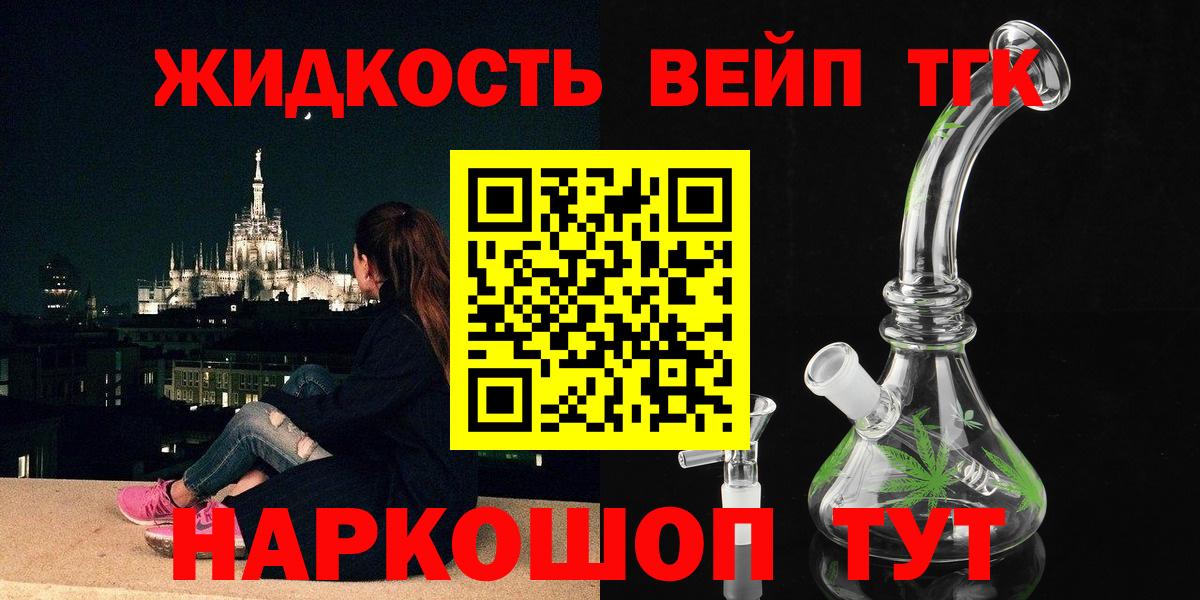 Дистиллят ТГК гашишное масло  Дистиллят ТГК Wax  Вход с VPN  Конаково 