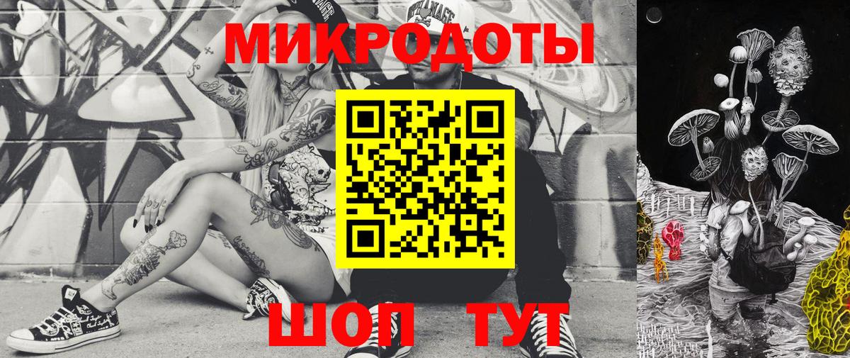 Галлюциногенные грибы MAGIC MUSHROOMS Конаково