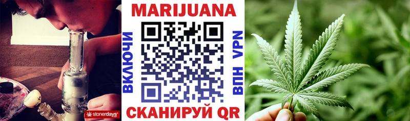 shop клад Конаково Бошки Шишки MAZAR хочу наркоту