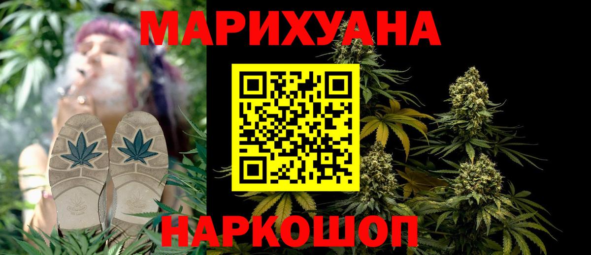 Канабис VHQ  Канабис марихуана  Вход с VPN  Канабис LSD WEED  МАРИХУАНА VHQ  Конаково 